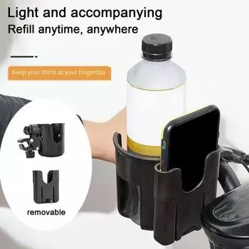 Универсальный подстаканник для автомобильной коляски, ходунков, вращение на 360 градусов, легкий доступ, держатель для напитков, подставка для микрофона, держатель для напитков в инвалидной коляске бежевый