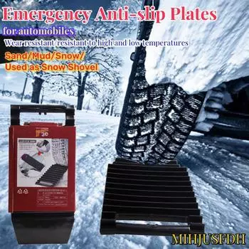 Универсальный портативный нескользящий и прочный противоскользящий коврик для автомобильного колеса, противоскользящий аварийный коврик для шин, пластина для снега, грязи, льда, песка