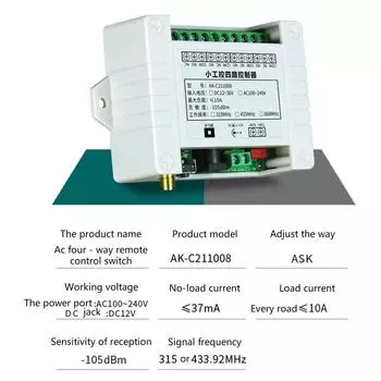 Универсальный пульт дистанционного управления 433 МГц DC12 В 24 В 220 В 4-канальный релейный приемник и передатчик беспроводной радиочастотный пульт для гаражных ворот