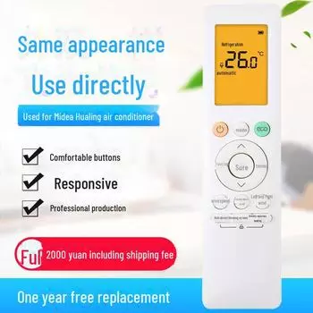 Универсальный пульт дистанционного управления для Hualing Midea RN10L2 (B2HS)/BG-H Кондиционер N8HE1A3 No backlight