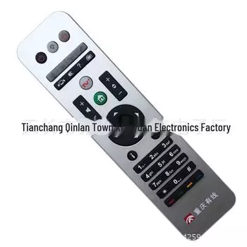 Универсальный пульт дистанционного управления для HD-приставки кабельного телевидения Чунцина remote control