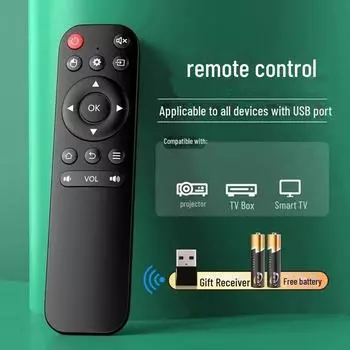 Универсальный пульт дистанционного управления Yushuo/Wan для проекторов и телевизоров с USB-портом Xiaowei dedicated remote control чёрный