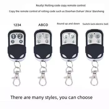 Универсальный пульт для CAME, NICE, Doorhan: Поддерживает дублирование плавающего кода для контроля доступа Switch lock bell