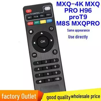 Универсальный пульт MXQ для приставок серий MXQpro, T95, X96, MX9, M8, M9C, H9 remote control, MXQ set-top box, X96, 8-10