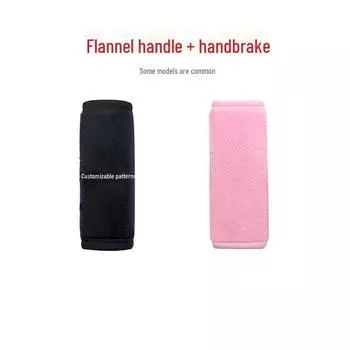 «Универсальный пылезащитный нескользящий плюшевый чехол на ручной тормоз для украшения салона автомобиля» 13*5.5cm