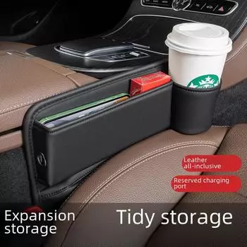 Универсальный ящик для хранения и органайзер для автомобильных сидений Inline version