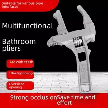 Универсальный разводной ключ для сантехнического монтажа 6-68mm