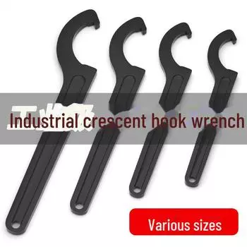 Универсальный разводной серповидный ключ для счетчиков воды - амортизирующая конструкция крючка