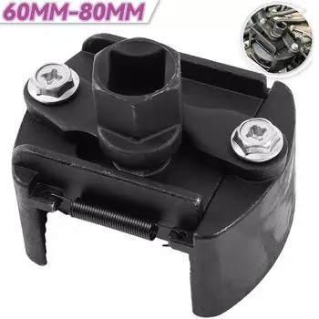 Универсальный регулируемый новый двухкулачковый ключ для масляного фильтра фильтр 60 - 80 мм автомобильные ключи для фильтров съемник стальной инструмент для топлива литой двухкулачковый чёрный