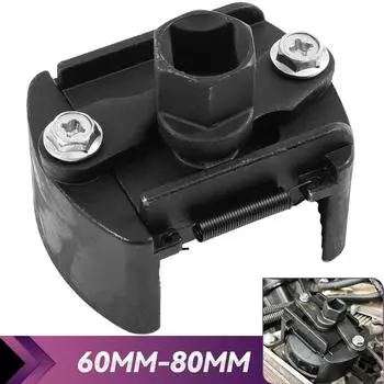 Универсальный регулируемый новый двухкулачковый ключ для масляного фильтра фильтр 60 - 80 мм автомобильные ключи для фильтров съемник стальной инструмент для топлива литой двухкулачковый чёрный