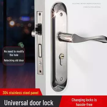 Универсальный регулируемый внутренний деревянный дверной замок с ручкой