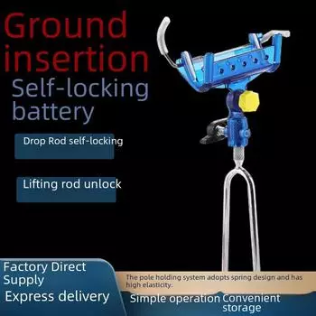 Универсальный самоблокирующийся держатель для удочки с двухцелевым кронштейном для заземления Self-locking turret bracket