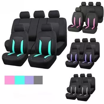 Универсальный сетчатый чехол для автомобильного сиденья, набор аксессуаров для интерьера, унисекс, подходит большинству Two seats синий