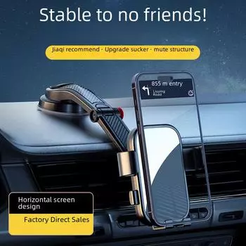 «Универсальный сгибаемый автомобильный держатель для телефона Nano с присоской»