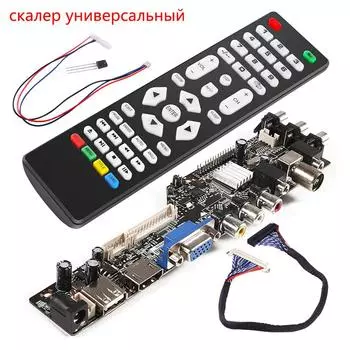 Универсальный скалер 3663 Плата драйвера контроллера телевизора Цифровой сигнал DVB-C DVB-T2 DVB-T Универсальное обновление ЖК-дисплея 3463A с lvds
