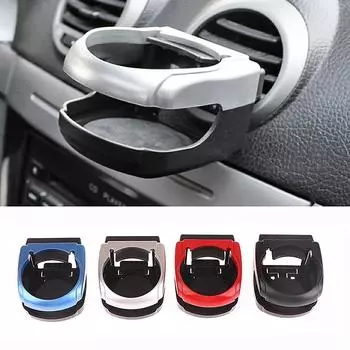 Универсальный складной автомобильный подстаканник, 1 шт., держатель для напитков, многофункциональный держатель для напитков, автотовары, автомобильный подстаканник, автомобильный держатель чёрный