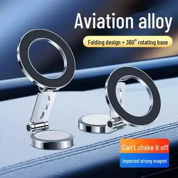 Универсальный складной магнитный автомобильный держатель для телефона с поддержкой навигации Anti-Shake H72 upgraded with 2 magnetic sheets чёрный