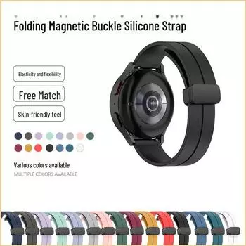 Универсальный складной магнитный силиконовый ремешок для часов (20мм/12мм) 12mm жёлтый