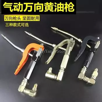 Универсальный смазочный шприц из высококачественного алюминиевого сплава HCG-300