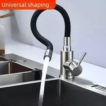 Универсальный смеситель для кухни, нержавеющая сталь 304, горячая и холодная вода, мойка для овощей, балкон, смеситель для мойки для стирки 1 чёрный