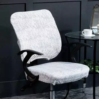 Универсальный сплит-чехол для офисного стула, 2 шт./компл., эластичный чехол для спинки стула из спандекса + чехол для сиденья, анти-грязный чехол для офисного компьютерного стула Universal