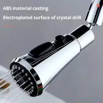 Универсальный удлинитель для кухонного смесителя с вращением на 360° 3 в 1 из АБС-пластика, прочная водосберегающая насадка для душа, замена крана для раковины в ванной