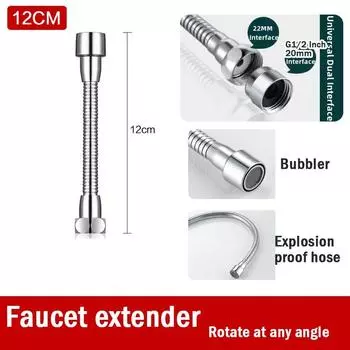 Универсальный удлинитель для смесителя, вращающаяся на 360° насадка с защитой от брызг, аэратор, гибкий удлинительный шланг для раковины, кухонные аксессуары First gear-12cm