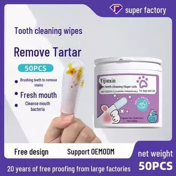 Универсальный уход за полостью рта домашних животных: Освежители дыхания, зубные щетки на пальцы и чистящие салфетки для кошек и собак 50pcs