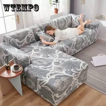 Универсальный универсальный чехол для дивана, кожаный диван, универсальный чехол для дивана, полный чехол, нескользящий чехол для подушки для ленивого дивана 1 saeter