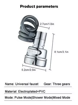 Универсальный универсальный излив для воды с поворотным универсальным удлинителем для смесителей, способный вращаться, нагнетать и защищать от брызг воды