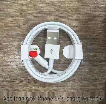 Универсальный USB-кабель для зарядки Apple для iPhone, длина 1-2 метра Apple charging cable 1A 1 meter