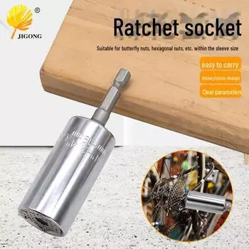 Универсальный волшебный торцевой ключ: Головка трещотки 7-19 мм, хром-ванадиевая сталь.