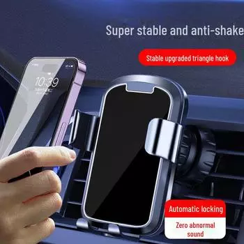 Универсальный вращающийся гравитационный автомобильный держатель для телефона на вентиляционные отверстия