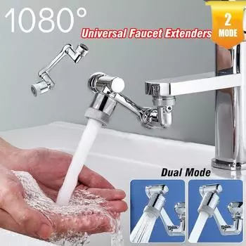 Универсальный вращающийся на 1080 ° кран-удлинитель аэратора, пластиковый фильтр от брызг, смесители, барботерная насадка, роботизированная рука для кухни, ванной комнаты One Mode ABS plasti