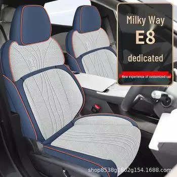 Универсальный всесезонный чехол для сиденья Geely Galaxy E8 Linen Standard Edition-Full Back Seat Package чистый белый