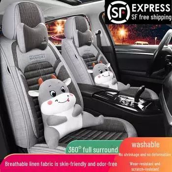 Универсальный всесезонный чехол для сидений Boyue, Emgrand GS, GL, Vision SUV, X3, S1, Binyue Five seats, Standard edition, F23 хаки