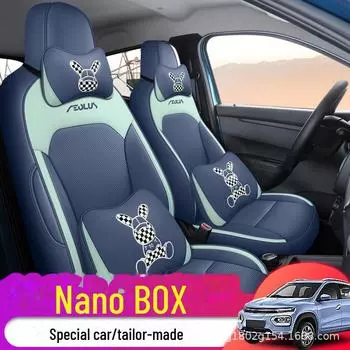 Универсальный всесезонный чехол на сиденье для Dongfeng EX1, Fengshen Nano BOX и Fengguang e1 Standard edition глубокий/синий