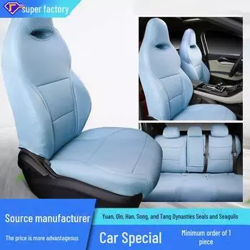 Универсальный всесезонный чехол на сиденье автомобиля для серии BYD Qin (5-местный) Nappa Leather Seat Cover