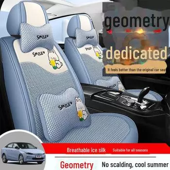 Универсальный всесезонный чехол на сиденье автомобиля Geely Geometry G6 480KM/620KM 2022 года Standard Edition