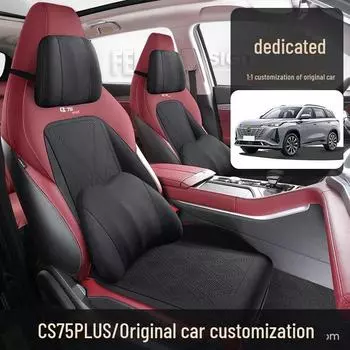 Универсальный всесезонный чехол на сиденье Changan CS75 Plus Standard Edition бордовый