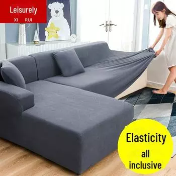 Универсальный всесезонный толстый чехол для дивана-шезлонга - полное покрытие и защита подушки Size S: 90-140cm