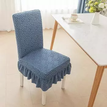 Универсальный всесезонный утолщенный чехол для обеденного стола, стула, табурета, набор подушек для стула, цельный чехол для сиденья со спинкой general purpose