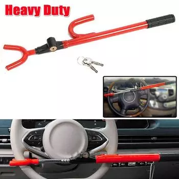 Универсальный замок на руль, прочный двойной крючок, противоугонный замок на руль, удлинительный автомобильный замок для автомобиля, фургона, грузовика, внедорожника
