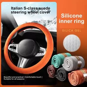 Универсальный замшевый чехол на руль, противоскользящий силиконовый чехол на руль автомобиля, интерьер автомобиля чёрный