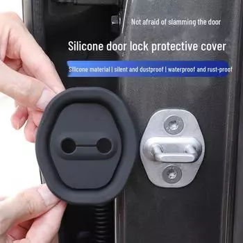 Универсальный защитный чехол для дверного замка автомобиля - силиконовый звукопоглощающий чехол для поглощения ударов и снижения шума чёрный