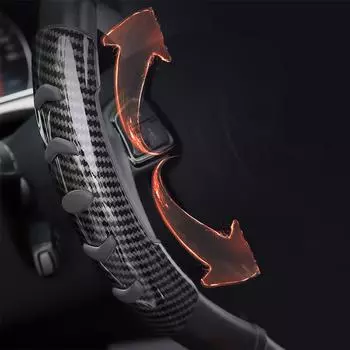 Универсальный защитный чехол на руль автомобиля с противоскользящим водонепроницаемым бустером