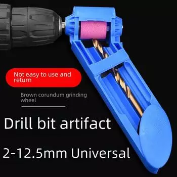 Универсальный заточной станок для спиральных сверл Портативный угловой зажим Малый инструмент для ремонта заточного станка для сверл Millstone