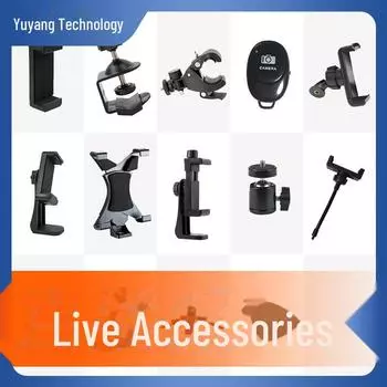 Универсальный зажим для мобильных телефонов, планшетов и камер — совместимый с Bluetooth U-clip