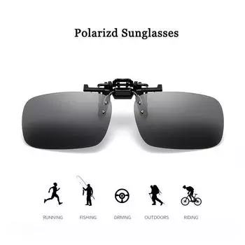 Универсальный зажим для очков, поляризационные солнцезащитные очки для близорукости, очки ночного видения для водителя, мужские и женские солнцезащитные очки, зажим для мотоцикла, автомобиля