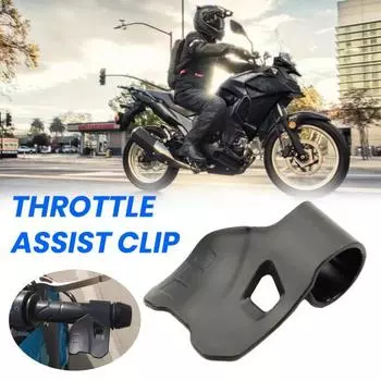 Универсальный зажим дроссельной заслонки для мотоцикла, уменьшающий усталость рук, контроль скорости, ассистент ускорения мотоцикла, электрический зажим дроссельной заслонки красный